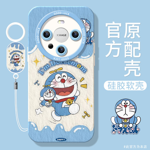 小众个性 全包防摔