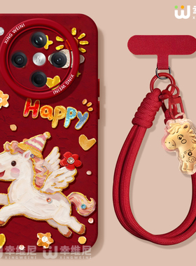 油画小马适用oppofindx9手机壳findx8spro保护套硅胶x7ultra全包红色x6新年x5本命oppo马年x8ULTRA软k13turbo