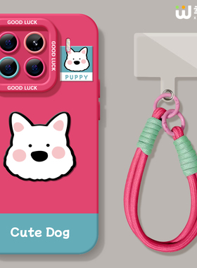 适用小米15spro手机壳女款粉17promax保护套新款14ultra全包防摔13pro硅胶外壳11青春10西高地12pro软civi5/4