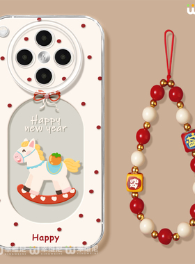 适用oppofindx9手机壳马年findx8pro本命年ultra全包防摔x6透明x5硅胶0pp0新年小马x7pro女款x3pro软k13turbo