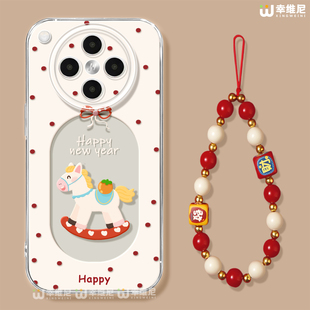 适用oppofindx9手机壳马年findx8pro本命年ultra全包防摔x6透明x5硅胶0pp0新年小马x7pro女款x3pro软k13turbo