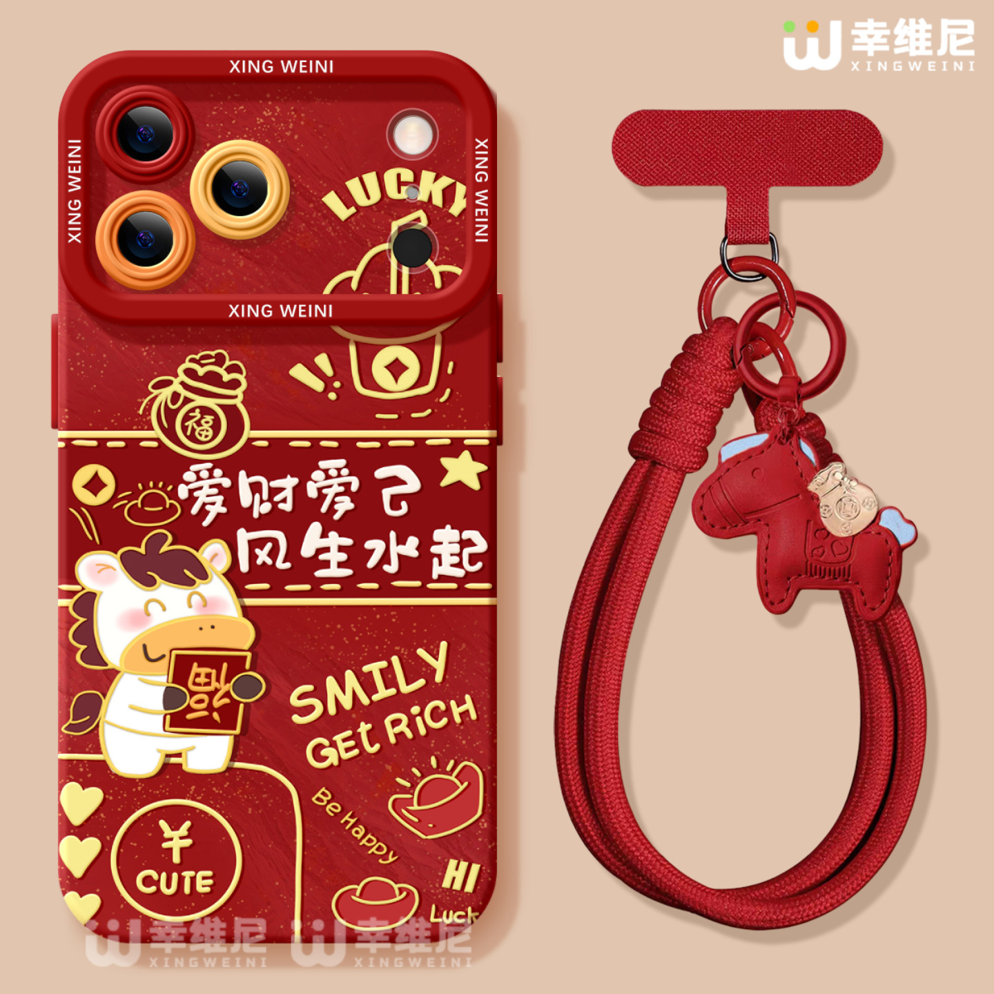 适用苹果17pro手机壳马年iphone16新年福马15plus全包14promax红色11/12软17air外8plus硅胶13pro本命年xsmax,3C数码配件,手机保护套/壳,淘宝优惠券,粉丝福利购,淘宝优惠卷