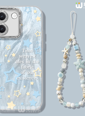 适用vivoY200手机壳女款y78保护套y52全包镜头膜y77e防摔y36外壳y30蓝色星星y20/y2s/y17/y33新款y35硬壳y50