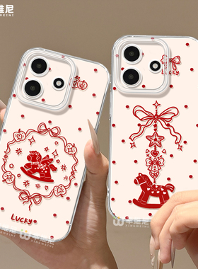 适用红米note15pro手机壳马年note14本命年小米note13小马Turbo4情侣新年10pro全包note9透明12turbo硅胶软壳