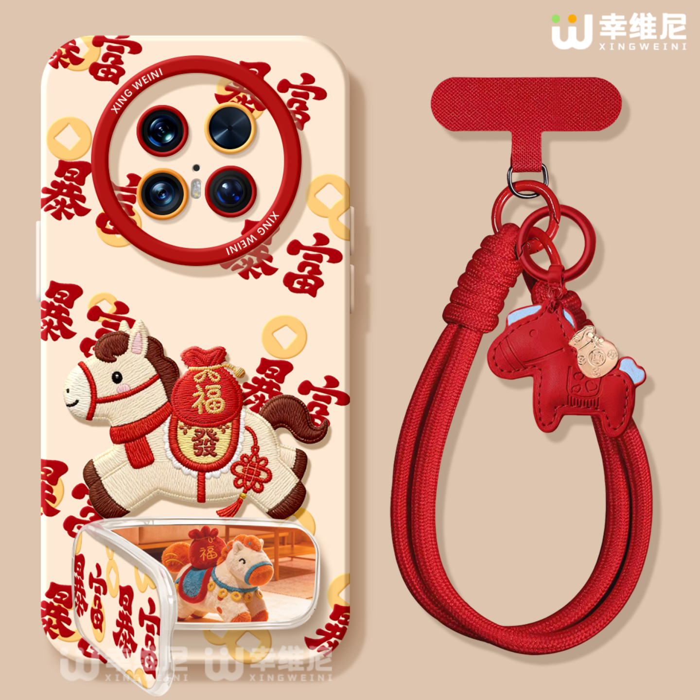 适用华为mate80pro手机壳新年mate70air红色30硅胶全包mate60RS本命年40por软壳meta50e马年暴富mate80promax,3C数码配件,手机保护套/壳,淘宝优惠券,粉丝福利购,淘宝优惠卷