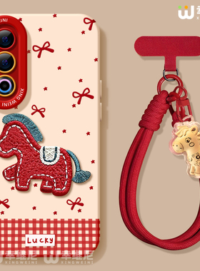 2026适用魅族21手机壳红色魅族21pro保护套软硅胶21Note全包防摔马年20新年MEIZU网红小众魅族note16Pro外壳