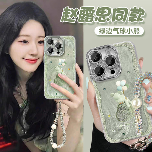 小众个性 全包防摔