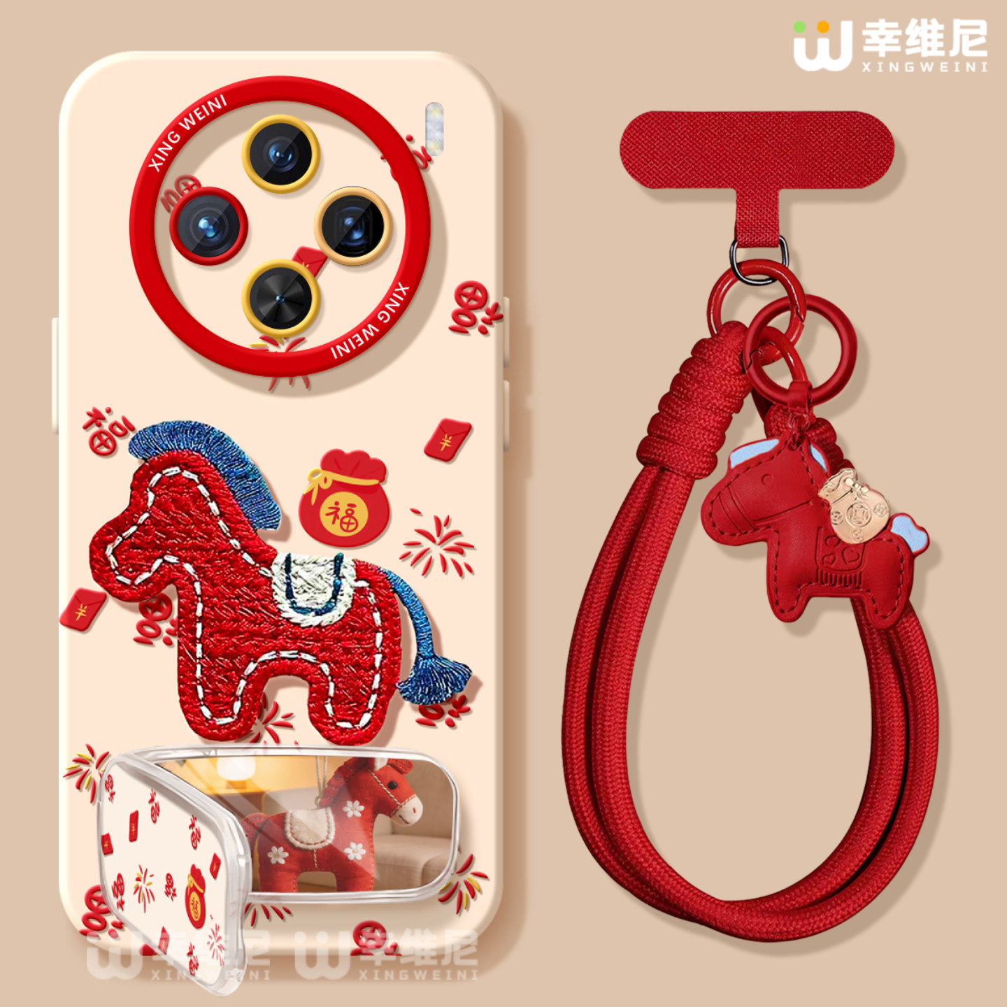 适用vivox300pro手机壳马年x100s红色x80硅胶x70全包本命年x90pro+新款x200promini刺绣小马pro+软x60外x200s,3C数码配件,手机保护套/壳,淘宝优惠券,粉丝福利购,淘宝优惠卷