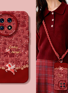 2026年适用一加15手机壳红1+12保护套硅胶一加10全包13T防摔9pro外壳9rt马年ace5竞速版新年1+10pro软壳+Ace6