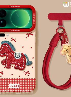 2026适用小米17promax手机壳红色15spro保护套新年14ultra全包防摔13pro硅胶11青春10por马年12sultra软civi5