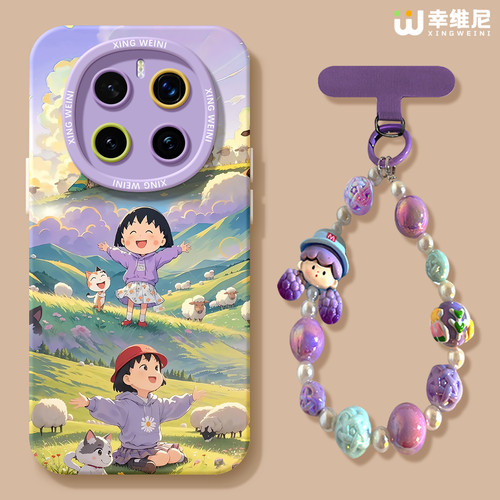 适用荣耀magic8手机壳女款magic5保护套新款magic6至臻版全包防摔硅胶5por樱桃小丸子magic7保时捷magic6pro