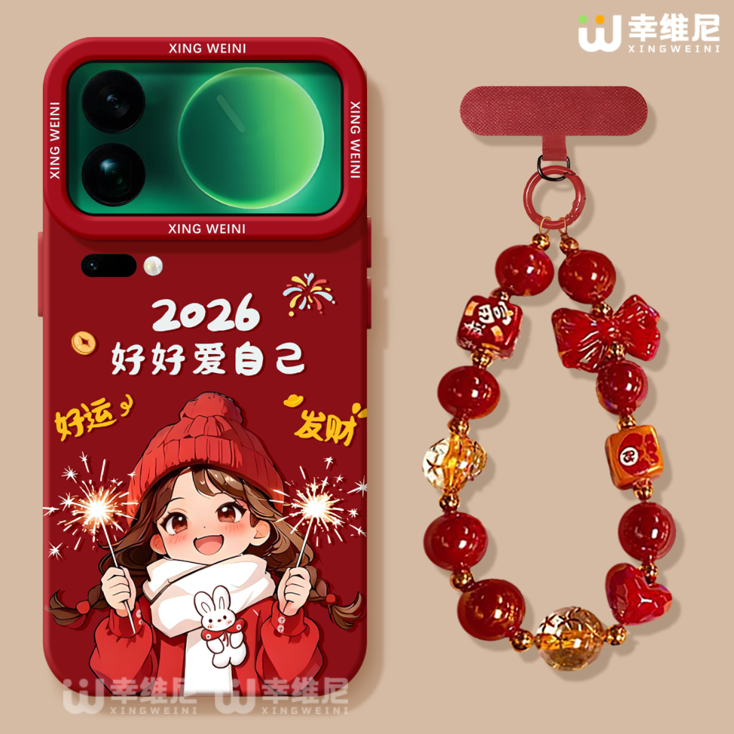 适用小米17promax手机壳马年15spro保护套女新款14ultra全包防摔13pro硅胶11青春10por爱自己12sultra软civi5