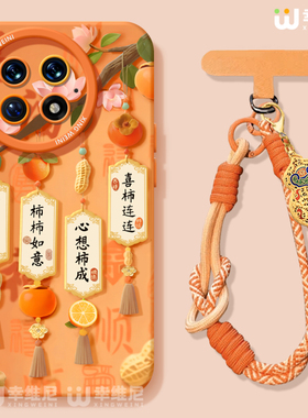 适用一加15手机壳马年1+12保护套硅胶一加10全包13T防摔9pro外壳9rt柿柿如意ace5竞速版新年1+10pro软壳+Ace6