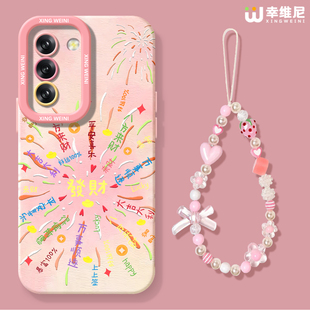 适用三星Galaxy S24手机壳女款s24ultra保护套硅胶s21全包s21plus防摔Galaxy外壳粉色烟花s23新款s22软壳s22