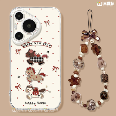 适用华为Pura80pro手机壳新年pura70保护套马年p40防摔ultra硅胶art小马p50全包p20防摔pro+软p30透明p60pro