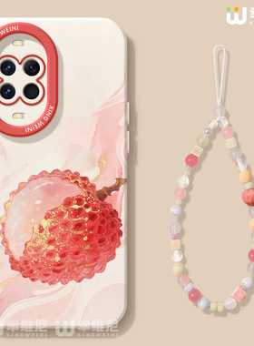 适用华为nova15手机壳女款nova13pro保护套novo12全包11硅胶9/8/7防摔10se活力版ultra夏日荔枝hi软nova14pro