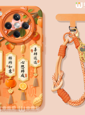 适用oppofindx9手机壳马年findx8spro保护套硅胶x7ultra全包防摔x6新年x5小众oppo柿柿如意x8ULTRA软k13turbo