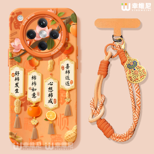 适用oppofindx9手机壳马年findx8spro保护套硅胶x7ultra全包防摔x6新年x5小众oppo柿柿如意x8ULTRA软k13turbo