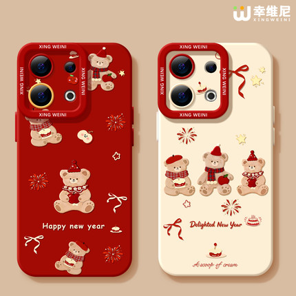 适用opporeno15手机壳马年reno14pro本命年13全包11pro硅胶9/8/6新年reno7se挂绳oppo软壳5pro情侣小熊reno12