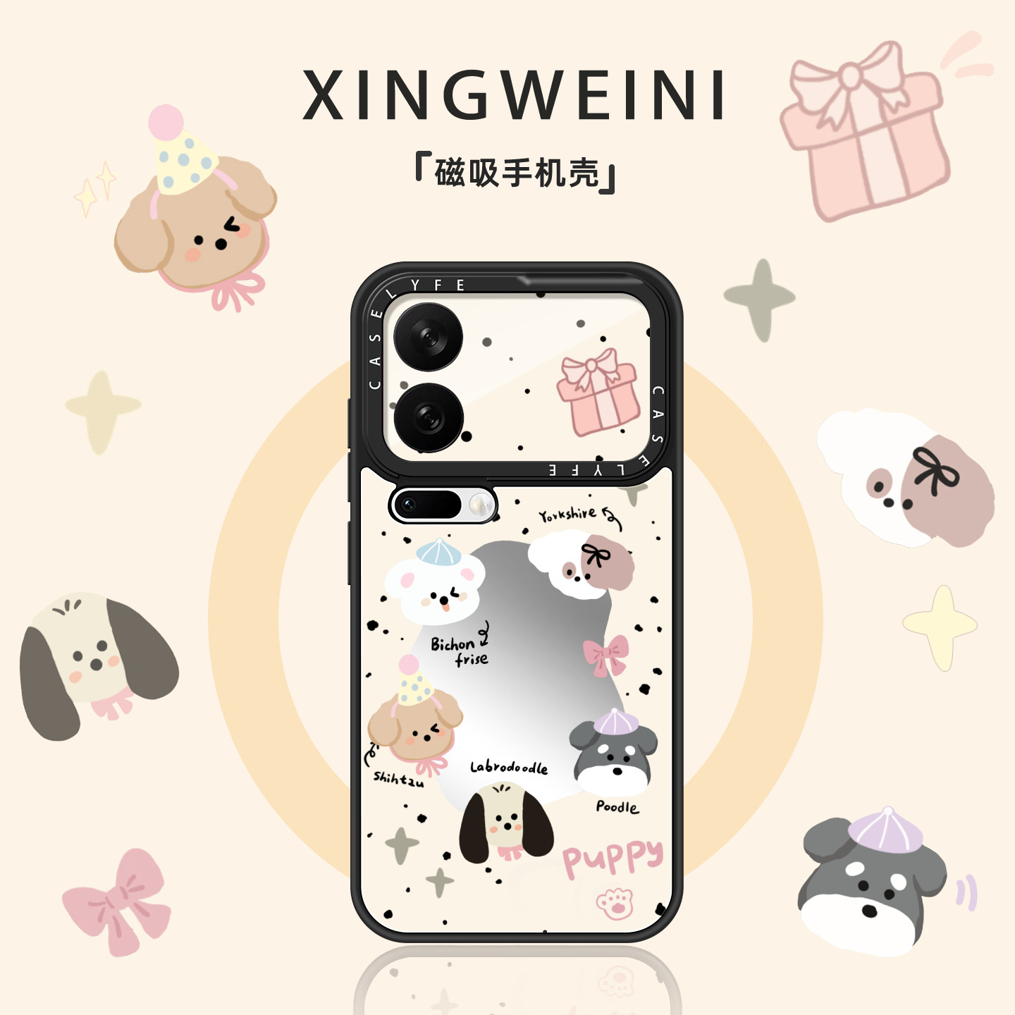 适用小米17手机壳小米17promax磁吸保护套小米15Pro新款15Ultra镜面卡通小狗小米14pro防摔外壳女款高级感por
