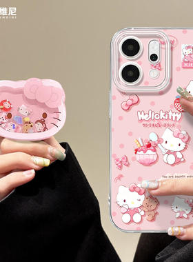 适用opporeno15手机壳女reno13pro保护套12全包11pro硅胶9/8/6防摔reno7se透明oppo软壳5por粉色可爱猫reno14