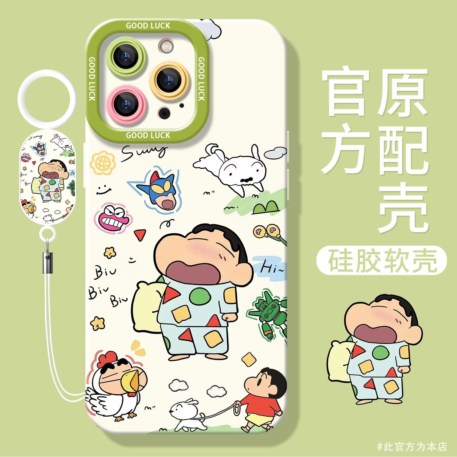 小众个性 全包防摔