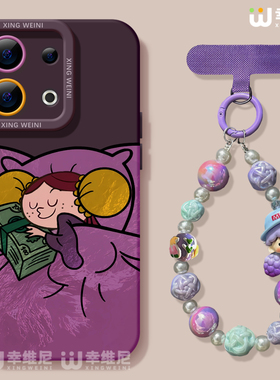 适用opporeno15手机壳挂绳reno13pro保护套12全包11pro硅胶9/8/6防摔reno7se卡通oppo软壳5pro紫色女孩reno14