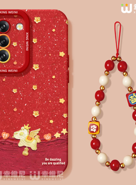 适用三星Galaxy S25手机壳红色s24ultra本命年硅胶s21全包s21plus马年Galaxy外壳皇冠小马s23新年s22软壳Plus