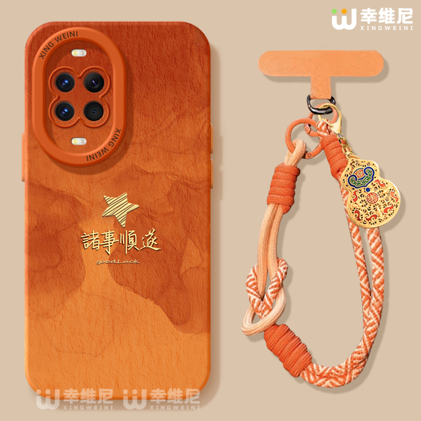 适用华为nova14手机壳马年nova13pro保护套novo12全包11硅胶9/8/7防摔10se活力版ultra诸事顺遂hi软nova14pro