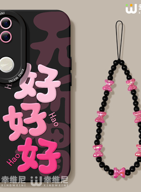 适用vivos50手机壳vivo女款s19pro保护套s18e全包s17防摔s15/s12硅胶s20pro软外壳个性创意s16新款s30promini