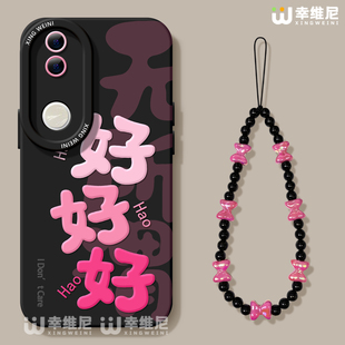 创意s16新款 s12硅胶s20pro软外壳个性 s30promini s19pro保护套s18e全包s17防摔s15 适用vivos50手机壳vivo女款