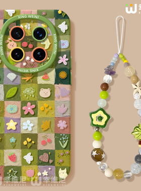 适用荣耀magic8手机壳女magic5保护套新款magic6至臻版全包防摔硅胶4por绿色小清晰magic7保时捷3软magic8pro