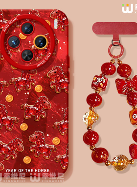 适用vivox300pro手机壳马年x100s红色x80硅胶x70全包防摔x90pro+新年x200promini本命年小马pro+软x60外x200s