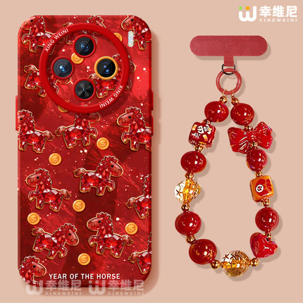 适用vivox300pro手机壳马年x100s红色x80硅胶x70全包防摔x90pro+新年x200promini本命年小马pro+软x60外x200s