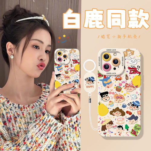 小众个性 全包防摔