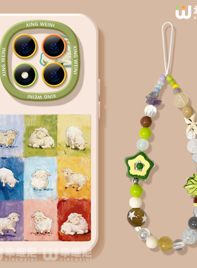 适用红米note15pro手机壳女款note14保护套小米note13硅胶Turbo5新款9pro全包note10软11油画小羊12turbo外壳