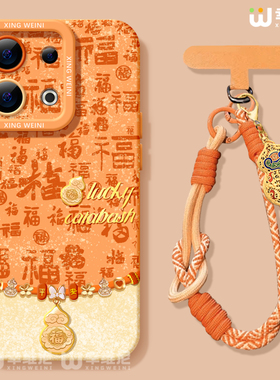 适用opporeno15手机壳马年reno14pro本命年13全包11pro硅胶9/8/6红色reno7se挂绳oppo软壳5pro新年葫芦reno12