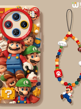 适用vivox300手机壳女款x200s保护套x100pro硅胶x80全包防摔x90pro+新款x200promini马里奥pro+软x60外x90s男