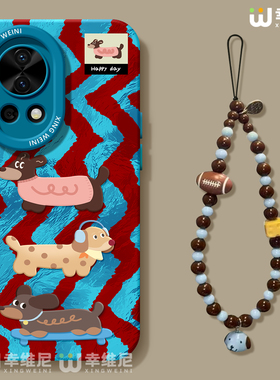 适用华为nova15手机壳女款nova13pro保护套novo12全包11硅胶9/8/7防摔10se活力版ultra腊肠小狗hi软nova14pro