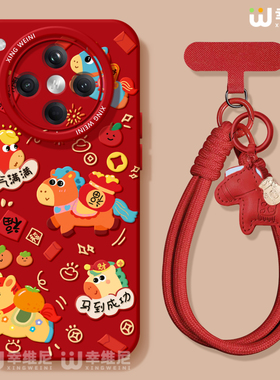 2026马年适用oppofindx9手机壳findx8spro保护套硅胶x7ultra全包防摔x6新年x5本命oppo红色x8ULTRA软k13turbo