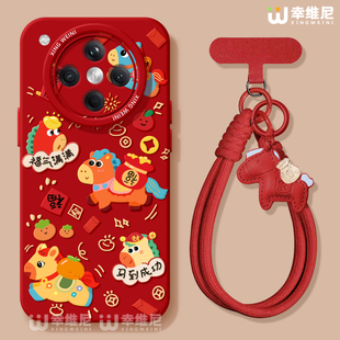 2026马年适用oppofindx9手机壳findx8spro保护套硅胶x7ultra全包防摔x6新年x5本命oppo红色x8ULTRA软k13turbo