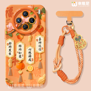 适用vivox300pro手机壳马年x100s保护套x80硅胶x70全包防摔x90pro 软x60外x200s 新年x200promini柿柿如意pro