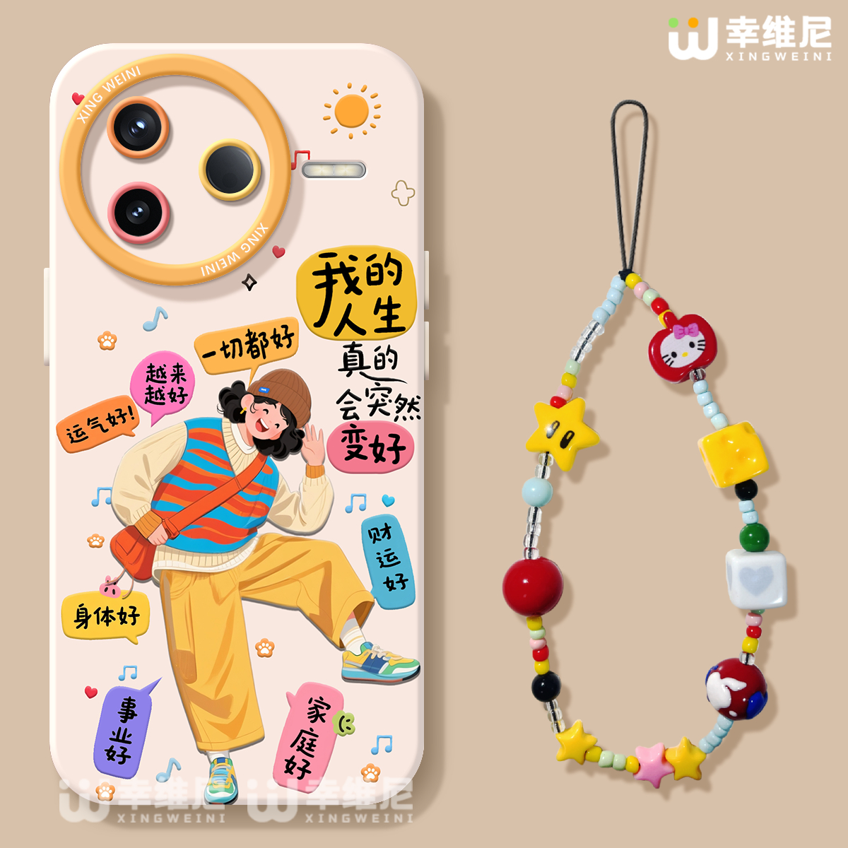 适用红米k90手机壳可爱k70pro保护套小米k60全包硅胶k70至尊版redmi防摔k80por创意k50阳光女孩软外壳k50电竞