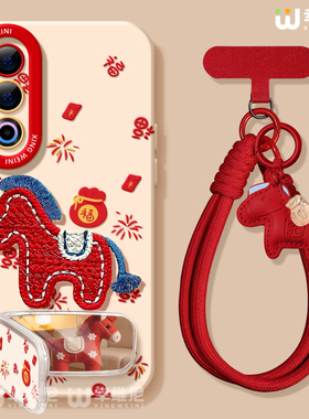 适用魅族21手机壳马年魅族21pro红色软硅胶21Note全包本命年刺绣小马20新款MEIZU网红小众魅族note16Pro外壳