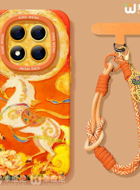 适用红米note15pro手机壳马年note14保护套小米note13硅胶Turbo4新年112pro全包note10软11敦煌飞马12turbo外