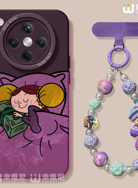 适用oppofindx9手机壳挂绳findx8spro保护套硅胶x7ultra全包防摔x6新款x5卡通oppo紫色女孩x8ULTRA软k13turbo