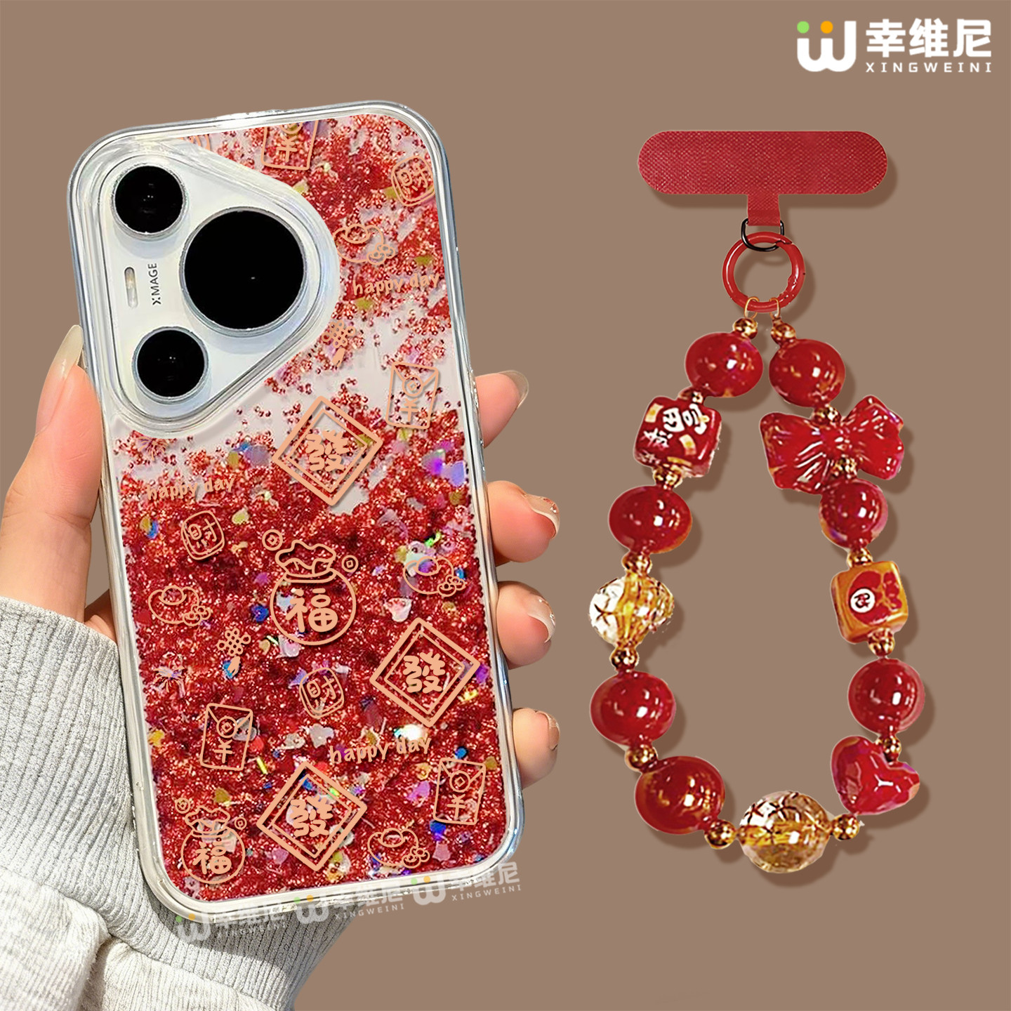 适用华为Pura80pro手机壳流沙金pura70本命年p40新年ultra硅胶art红色p50全包p20发财马年pro+过年p30防摔p60,3C数码配件,手机保护套/壳,淘宝优惠券,粉丝福利购,淘宝优惠卷