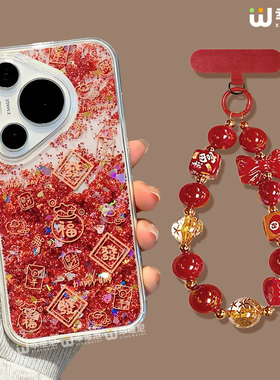 适用华为Pura80pro手机壳流沙金pura70本命年p40新年ultra硅胶art红色p50全包p20发财马年pro+过年p30防摔p60