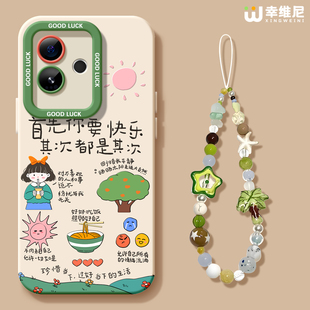 适用真我gt8pro手机壳女款 外壳9卡通插画neo7软壳gtneo6 gt7保护套realme硅胶gt5全包gt2pro防摔gt大师探索版