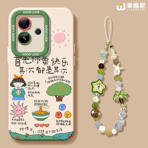 适用真我gt8pro手机壳女款gt7保护套realme硅胶gt5全包gt2pro防摔gt大师探索版外壳9卡通插画neo7软壳gtneo6